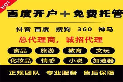 竞价开户经验分享：如何提高转化率