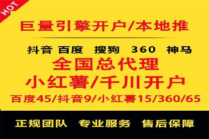 搜索引擎营销（SEM）专员的五大成功案例