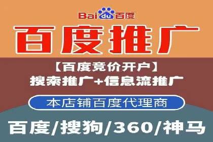 案例解析：网络推广竞价如何助力企业成长