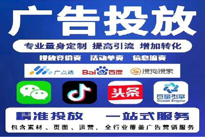 从新手到高手：百度竞价实战案例分析